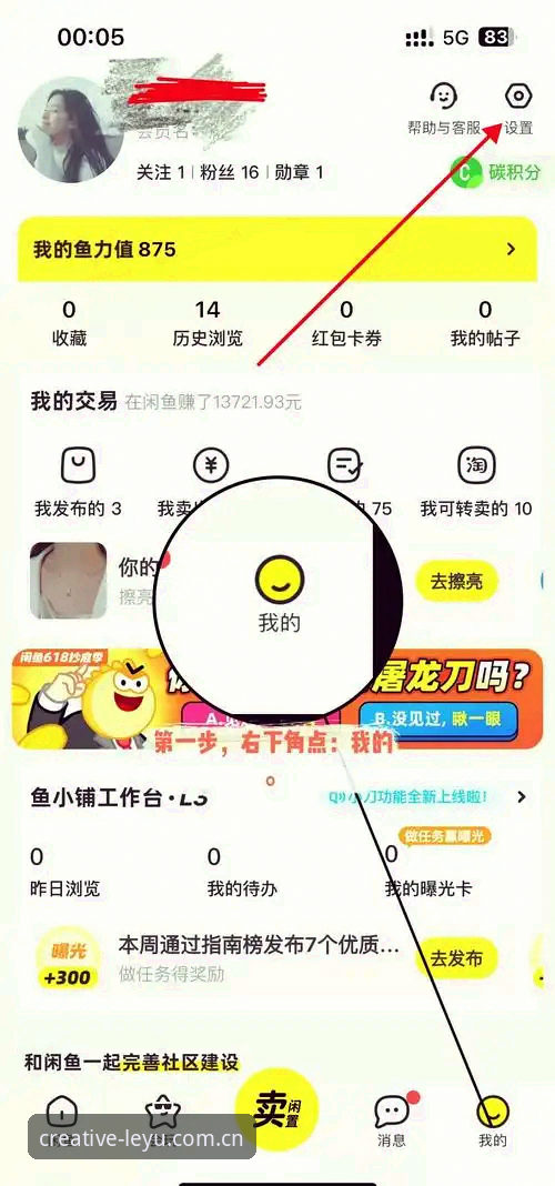 揭秘乐鱼账户绑定背后的日常体验：一个手机控的手记