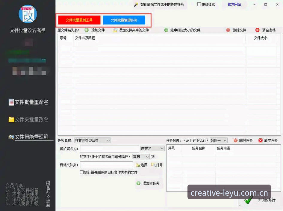 一键下载vs手动设置：乐鱼比分提醒到底选哪个更省心？