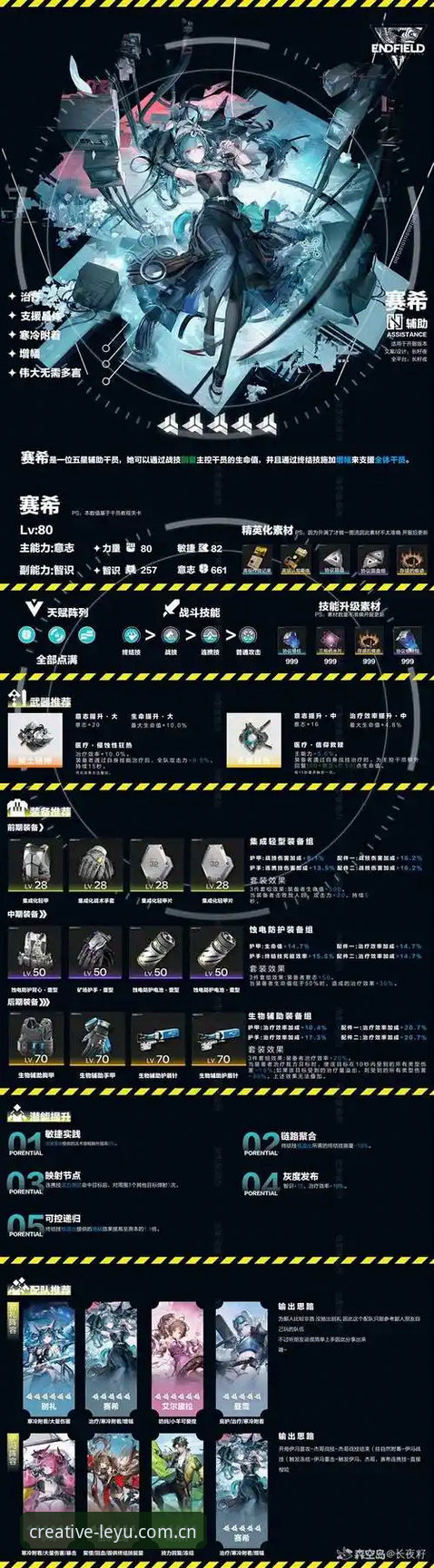 揭秘乐鱼历史赛果：从数据沼泽到决策地图的进化之路