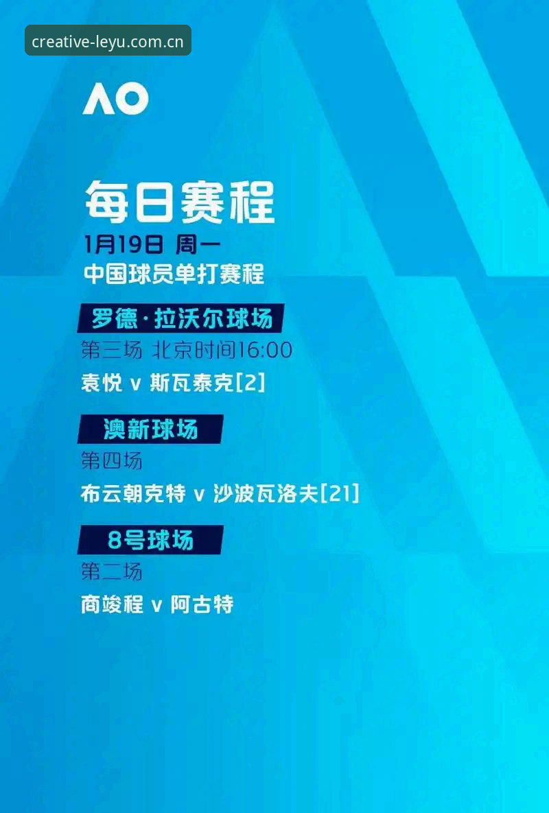 乐鱼赛事实时推送底层逻辑揭秘：为什么你的推送总比别人慢3秒