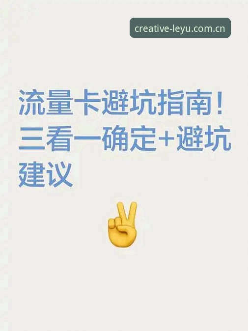 乐鱼历史赛果查询避坑指南：从下载到复盘的操作教程