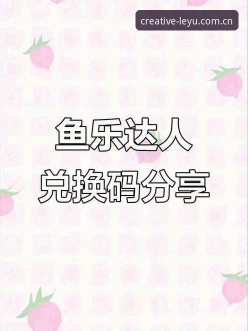 深度揭秘乐鱼手机版更新攻略：90%用户忽略的三个关键步骤