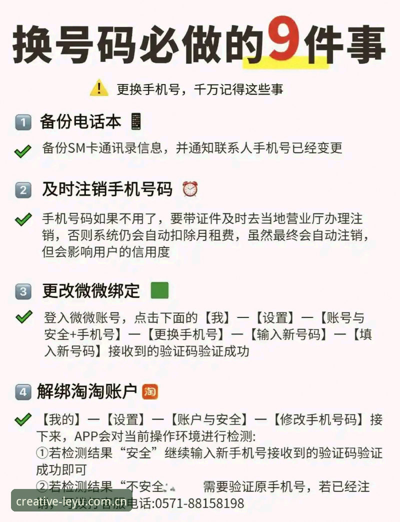 乐鱼APP登录安装教程：从下载到账户绑定的完整说明