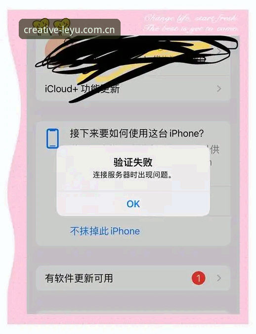 老用户拆解乐鱼登录方式常见问题：三个坑我帮你踩过了，v2.0.5版验证